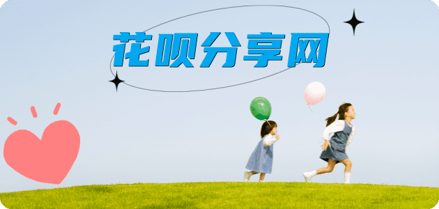 双鸭山信用卡💳24小时在线接单商家秒回款服务平台